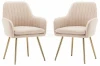 HSBI_Y607_beige_boucle_2 Набор из 2 стульев Tranquil Synchrony Hesby (Металл/букле) арт.HSBI_Y607_beige_boucle_2