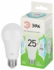LED A60-25W-840-E27 GL Лампочка светодиодная E27 25W ЭРА LED A60-25W-840-E27 GL