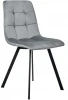 FR 0729 Стул Easy серый с чёрными ножками Bradex Home Eames FR 0729