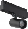 4822-011-D45-8W-38DG-3000K-BK Трековый магнитный светильник с антибликовой решеткой 48V iLedex Vision48/22 4822-011-D45-8W-38DG-3000K-BK (круглые)