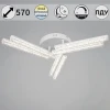 58290-0.3-06 WH Потолочная люстра светодиодная на штанге с регулировкой цветовой температуры, яркости и ночным режимом Reluce 58290-0.3-06 WH