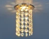 208 E14 GD/Color золото/перламутр Встраиваемый точечный светильник Elektrostandard 208 E14 GD/Color золото/перламутр