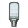 ULV-R22H-35W/DW IP65 GREY Уличный консольный светильник Uniel ULV-R22H-35W/DW IP65 GREY