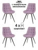 MF1040-4 Стул MyFar Феникс поворотный сиреневый велюр (комплект 4 шт) MF1040-4