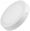 018848(1) Потолочный светильник LED круглый SP-R225-18W Day White (Arlight, IP40 Металл, 3 года) 018848(1)