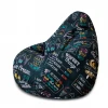 5005831 Кресло мешок Dreambag Груша Ice Cream (2XL, Классический) 5005831
