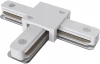 TRA001CT-11W Коннектор Т-образный Unity белый (однофазный) Maytoni Technical TRA001CT-11W (220V)