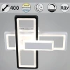 03629-0.3-2+1 WH+BK Потолочная люстра светодиодная с пультом с регулировкой цветовой температуры, яркости и ночным режимом Reluce 03629-0.3-2+1 WH+BK