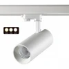 358748 Трековый светильник Novotech Port 358748 (LED, 220V, круглые)