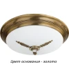 BEL-PL-3(Z)OZ Потолочный светильник Kutek Bellagio BEL-PL-3(Z)OZ