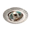 369618 Встраиваемый точечный светильник Novotech Coil 369618
