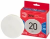 LED GX-20W-865-GX70 R Лампочка светодиодная GX70 20W ЭРА LED GX-20W-865-GX70 R