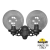 G30.141.000.AXE27 Настенный светильник уличный Fumagalli Globe 300 G30.141.000.AXE27