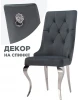 15386 Стул Woodville на металлокаркасе Viki dark grey / steel 15386