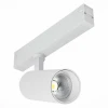 ST660.596.20H Трековый светильник однофазный светодиодный SMART ST Luce Skyline 220 ST660.596.20H Белый LED 1*20W 2700K-6000K
