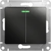 GSL000753 Выключатель встраиваемый двухклавишный с подсветкой (антрацит) Systeme Electric Glossa GSL000753
