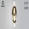 09492-0.2-01 COP Бра светодиодное Reluce 09492-0.2-01 COP