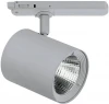 66323 Трековый светильник Eglo Egnatia 66323