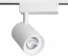 6479 Трековый светильник Kink Light 6479
