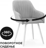 570177 Кресло Слэм крутящиеся (Слэм крутящееся светло-серое / белое) Notta арт.570177