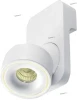 DL18619/01WW-R White Donolux DL18619 DL18619/01WW-R White