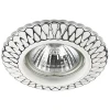 370367 Встраиваемый точечный светильник Novotech Keen 370367