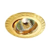 369619 Встраиваемый точечный светильник Novotech Coil 369619