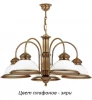 LID-ZW-5(P)ECRU Подвесная люстра Kutek Lido LID-ZW-5(P)ECRU