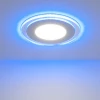 DLKR160 12W 4200K Blue Встраиваемый точечный светильник Elektrostandard DLKR160 12W 4200K синий