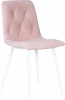 006 DOBRIN CHILLY ROMBO, цвет сиденья розовый Simple 03, цвет основания белый Стул обеденный DOBRIN CHILLY ROMBO (Розовый Simple 03, основание белый) 006 ROMBO, цвет сиденья розовый основания белый