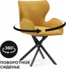 584292 Стул на металлокаркасе Карлайл крутящийся (Карлайл крутящийся горчичный / черный) Woodville арт.584292
