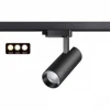358737 Трековый светильник Novotech Port 358737