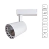 A2324PL-1WH Трековый светильник Arte Lamp Atillo A2324PL-1WH (LED, 220V)