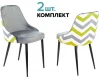 KF-5/ZIG/GREY_2 Стул для кухни Бюрократ KF-5_2 комплект 2шт серый зигзаг металл черный на ножках (KF-5/ZIG/GREY_2)