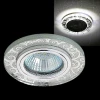 31605-9.0-001MN MR16+LED3W WH Точечный светильник Reluce 31605-9.0-001MN MR16+LED3W WH