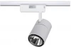 TL58-BW-30-WW Трековый светильник SWG TL58-BW-30-WW