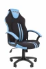 CHAIRMAN GAME 26 NEW Офисное кресло Chairman game 26 Россия черн.голубой New