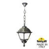U23.120.000.BXE27 Светильник уличный подвесной Fumagalli Sichem/Cefa U23.120.000.BXE27