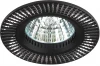 KL32 AL/BK/1 Встраиваемый точечный светильник ЭРА KL32 AL/BK/1 (12V, круглые)