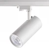 358333 Трековый светильник Novotech Hela 358333