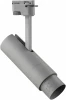 215239 Трековый светильник Lightstar Fuoco 215239