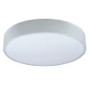 ULO-K40A 90W/4000К/R80 IP40 LIGHT GREY Потолочный светильник светодиодный Uniel ULO ULO-K40A 90W/4000К/R80 IP40 LIGHT GREY