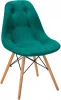 8601901h_ИзмрW Стул R-Home Eames Измр/W