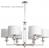 ART-ZW-6(Z) Потолочная люстра Artu ART-ZW-6(Z) (220V)