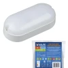 ULW-Q225 8W/4000К IP65 WHITE Потолочный светильник Volpe ULW-Q225 8W/4000К IP65 WHITE