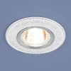 7010 MR16 WH/SL белый/серебро Встраиваемый точечный светильник Elektrostandard 70101 7010 MR16 WH/SL белый/серебро