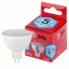 LED MR16-5W-840-GU5.3 R Лампочка светодиодная GU5.3 5W ЭРА LED MR16-5W-840-GU5.3 R