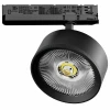 A5747TRIAC Трековый светильник трехфазный светодиодный LED 35W 220V с управлением TRIAC Lightstar Alta Pro A5747TRIAC