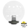 G30.B30.000.BXE27 Уличный консольный светильник Fumagalli Globe 300 G30.B30.000.BXE27