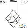 CL719241 Подвесной светильник Citilux Cube CL719241 (LED, 220V, на проводе)